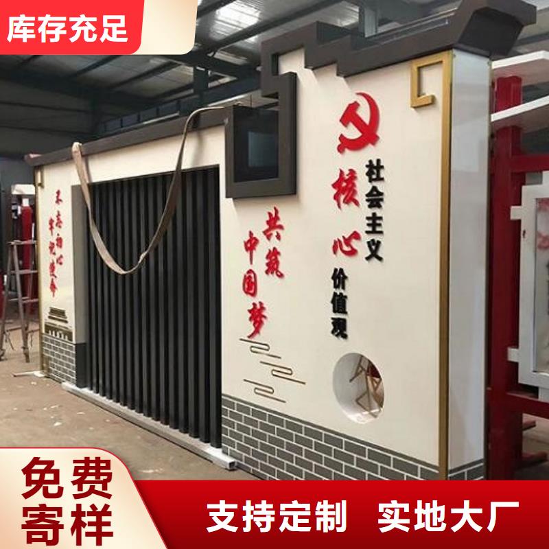 党建宣传栏灯箱实力老厂当地货源