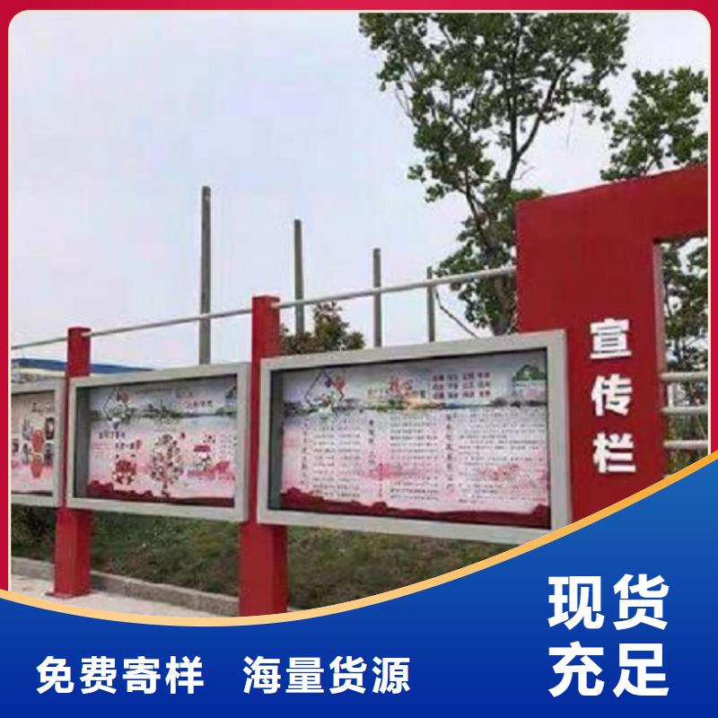 景区宣传栏灯箱为您服务现货充裕