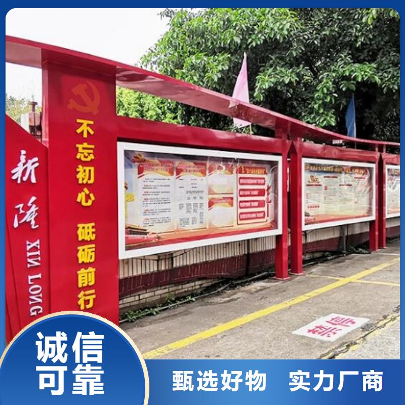 社区宣传栏灯箱供应商本地生产厂家