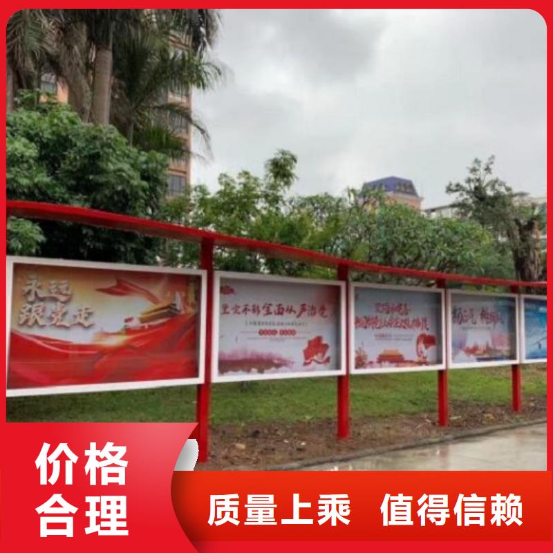 价值观宣传栏灯箱供应商可放心采购