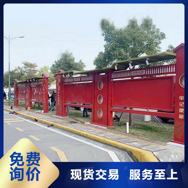 主题宣传栏灯箱源头厂家出货及时