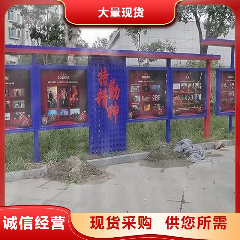 社区宣传栏灯箱源头厂家当地厂家