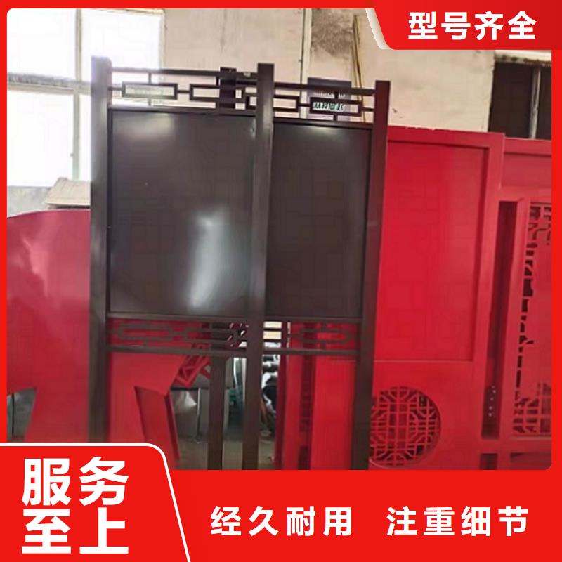 仿古宣传栏灯箱供应商批发商