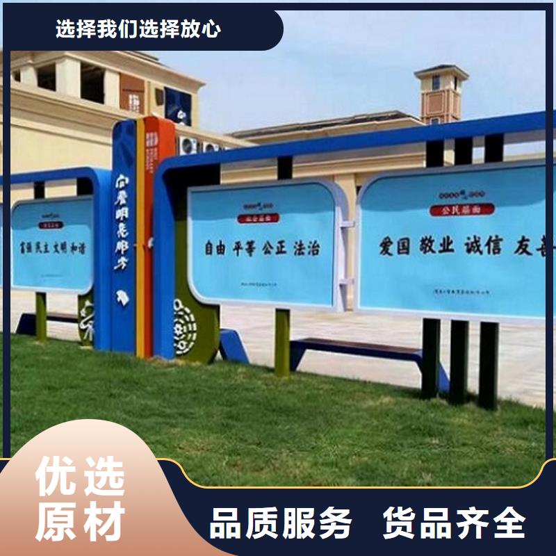 文昌市社区宣传栏灯箱量大从优按需设计