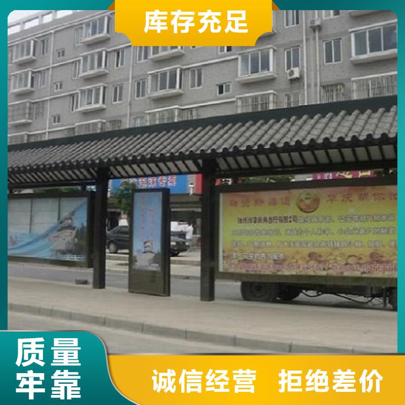 不锈钢公交站台定制支持批发零售