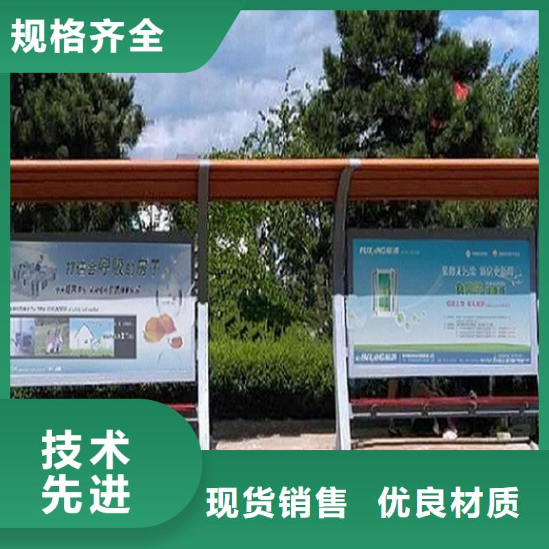 新型不锈钢公交站台生产厂家当地厂家