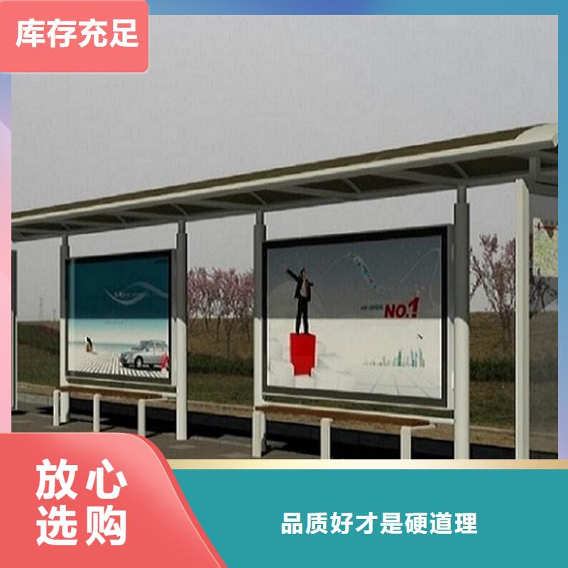 优质不锈钢公交站台质优价廉当地厂家