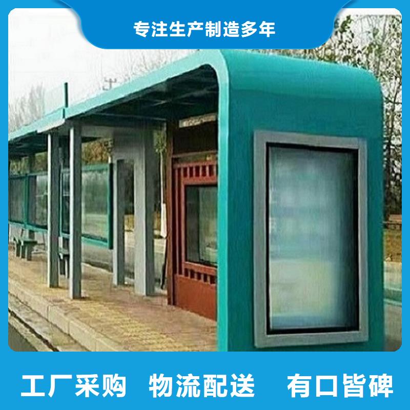 时尚不锈钢公交站台价格当地制造商