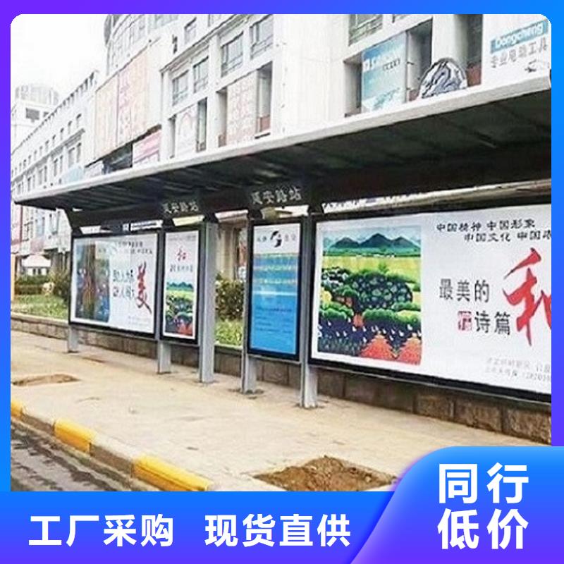 ​时尚不锈钢公交站台定制价格品质做服务