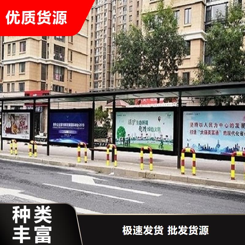 异形不锈钢公交站台图片当地供应商