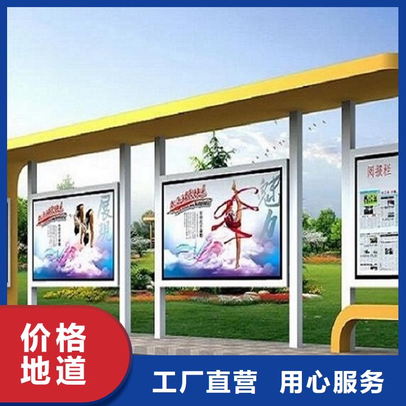 异形不锈钢公交站台售后同城生产厂家