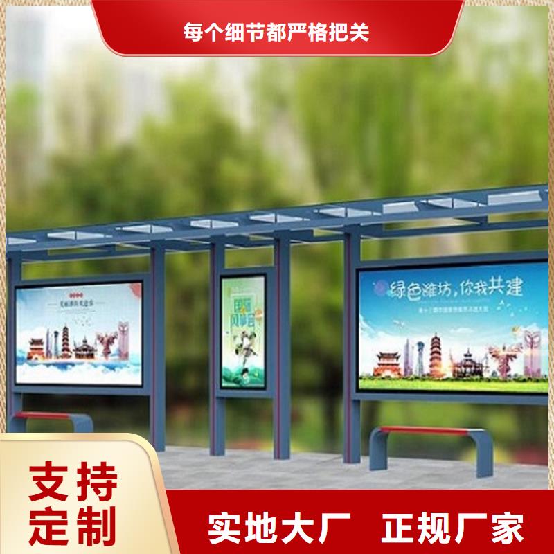 港湾式不锈钢公交站台定制价格本地公司