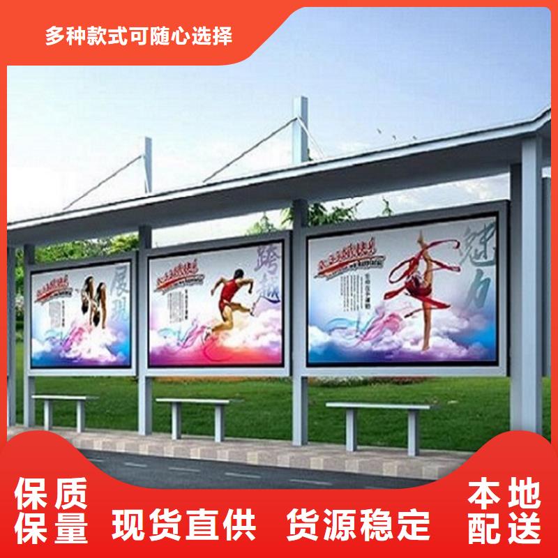港湾式不锈钢公交站台定制实地大厂