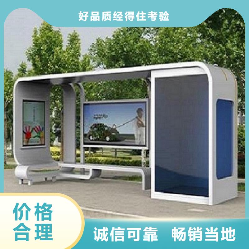 智慧型不锈钢公交站台定制价格好产品放心购