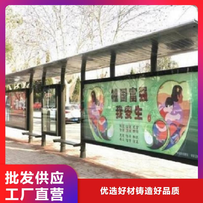 经典不锈钢公交站台支持定制商家直供