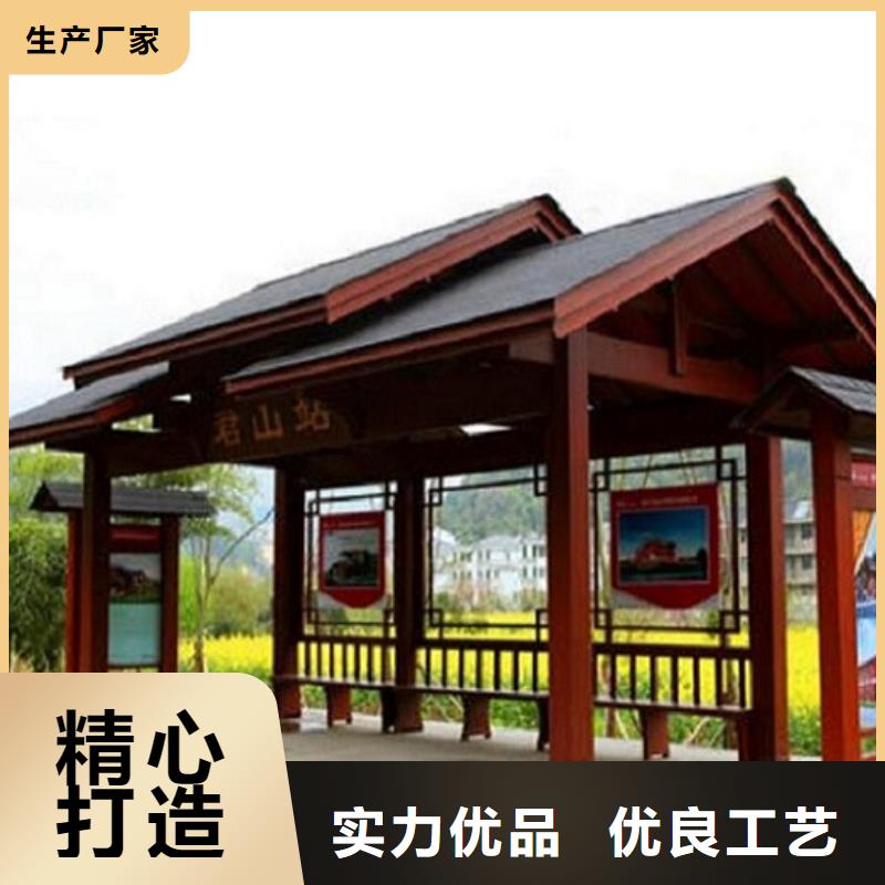 小型不锈钢公交站台量大从优厂家供应