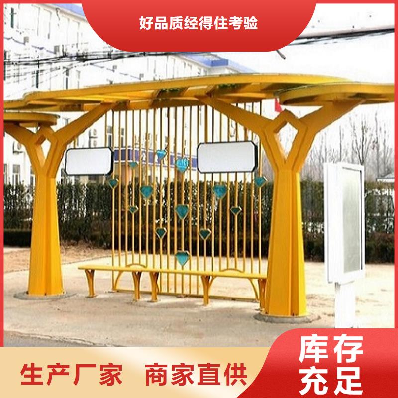 LED不锈钢公交站台批发符合标准