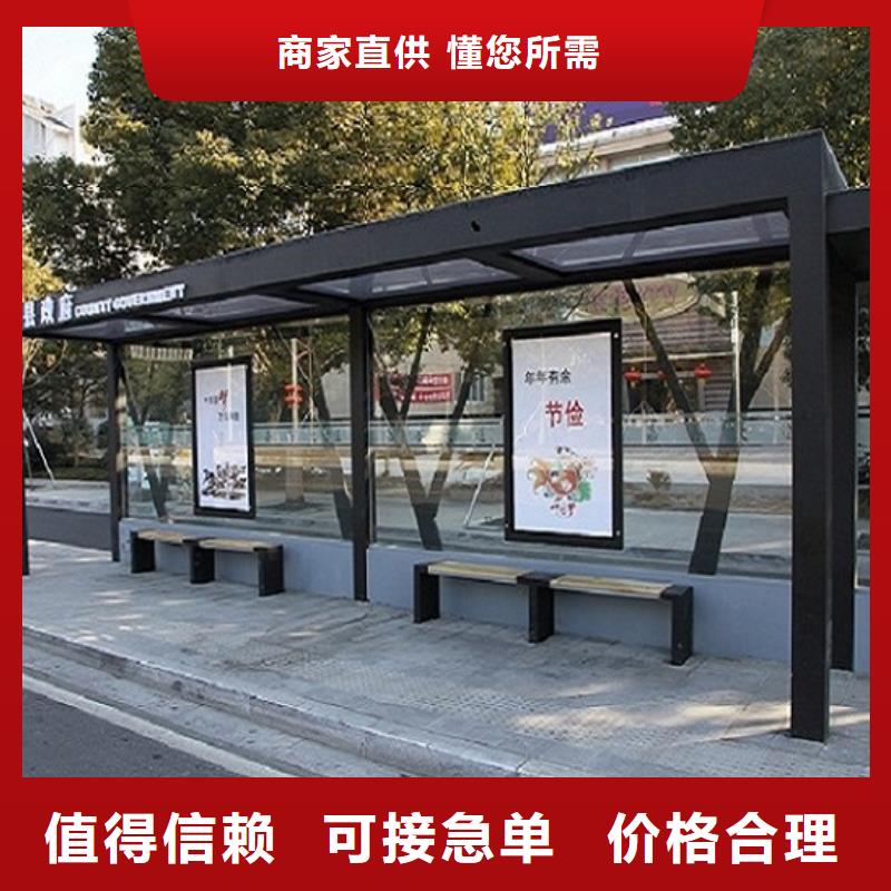 新款不锈钢公交站台公司当地制造商