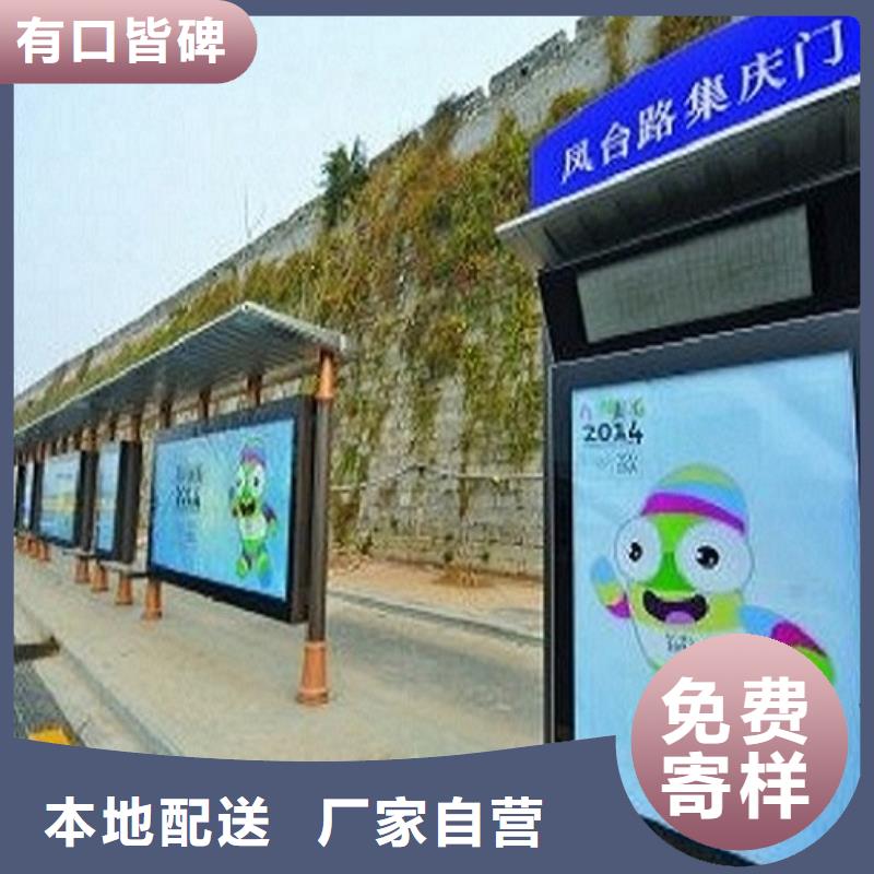 定制款不锈钢公交站台生产厂家现货充足量大优惠