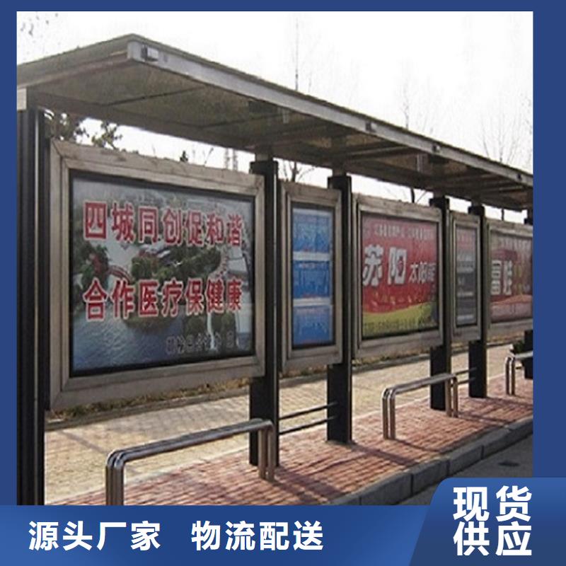 定制款不锈钢公交站台支持定制本地服务商