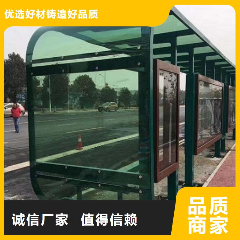 优质不锈钢公交站台设计好货有保障