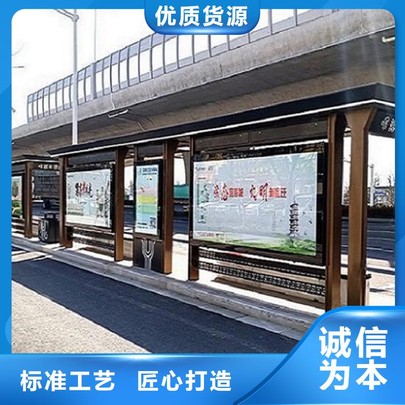 ​新款不锈钢公交站台公司本地厂家