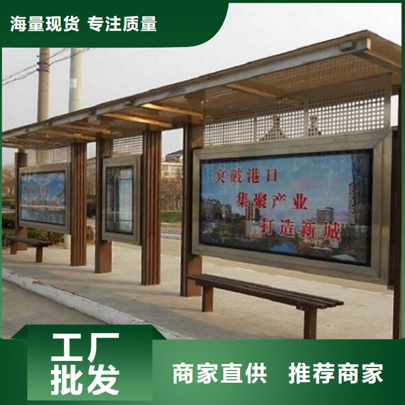 港湾式不锈钢公交站台量大从优经久耐用