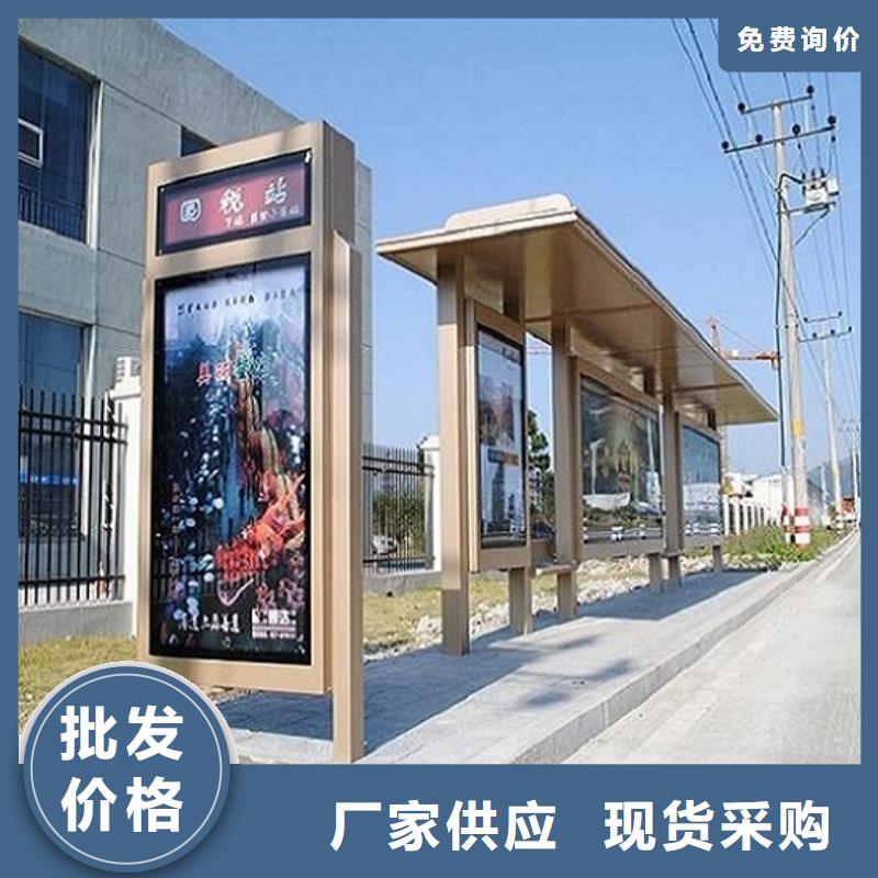 智慧型不锈钢公交站台信息正规厂家