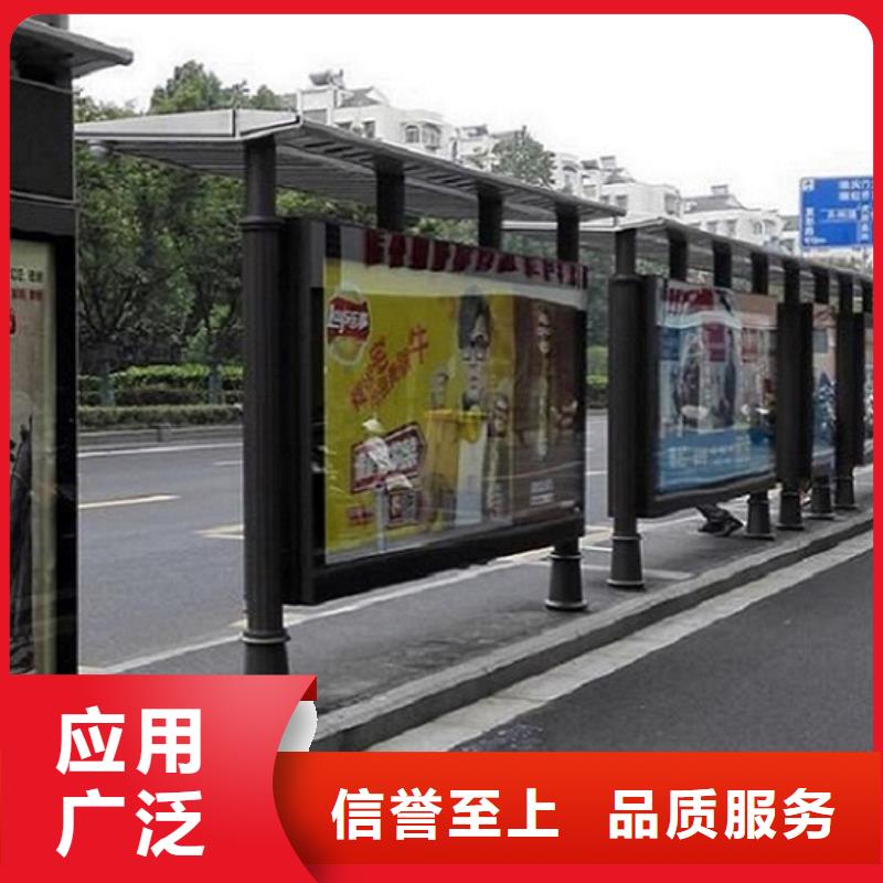 异形不锈钢公交站台价格品质优选