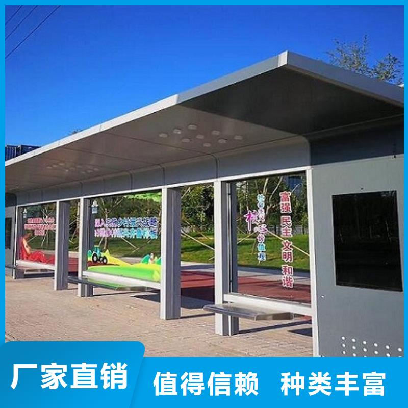 热卖款不锈钢公交站台值得信赖品类齐全