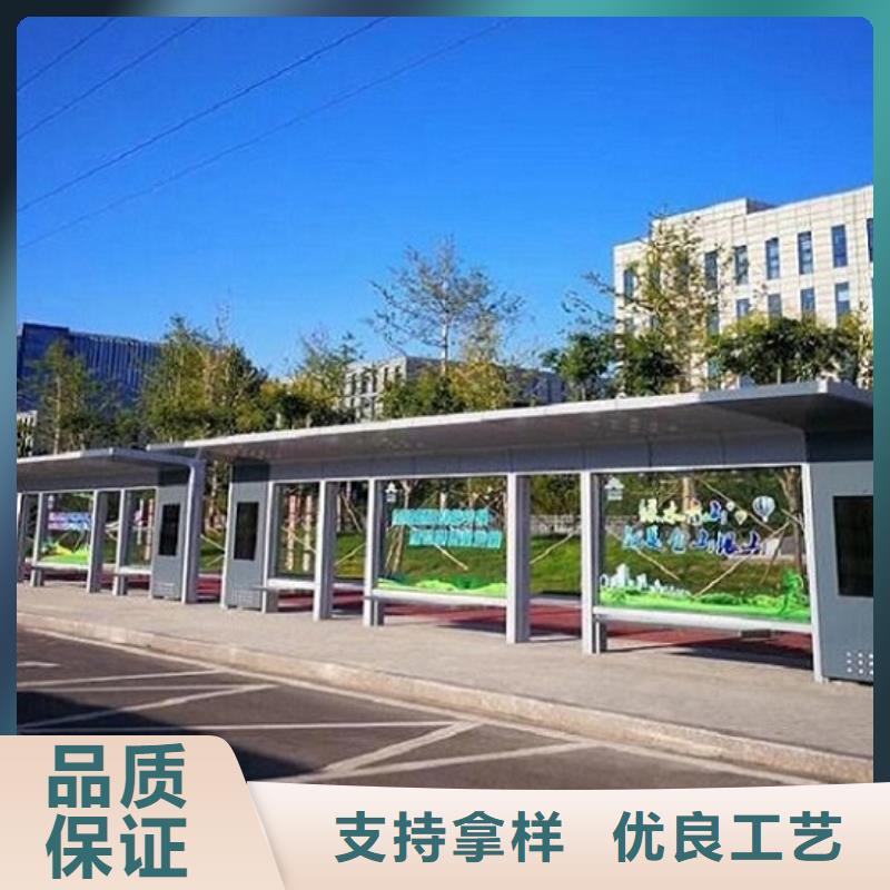 智慧型不锈钢公交站台生产厂家实体厂家大量现货