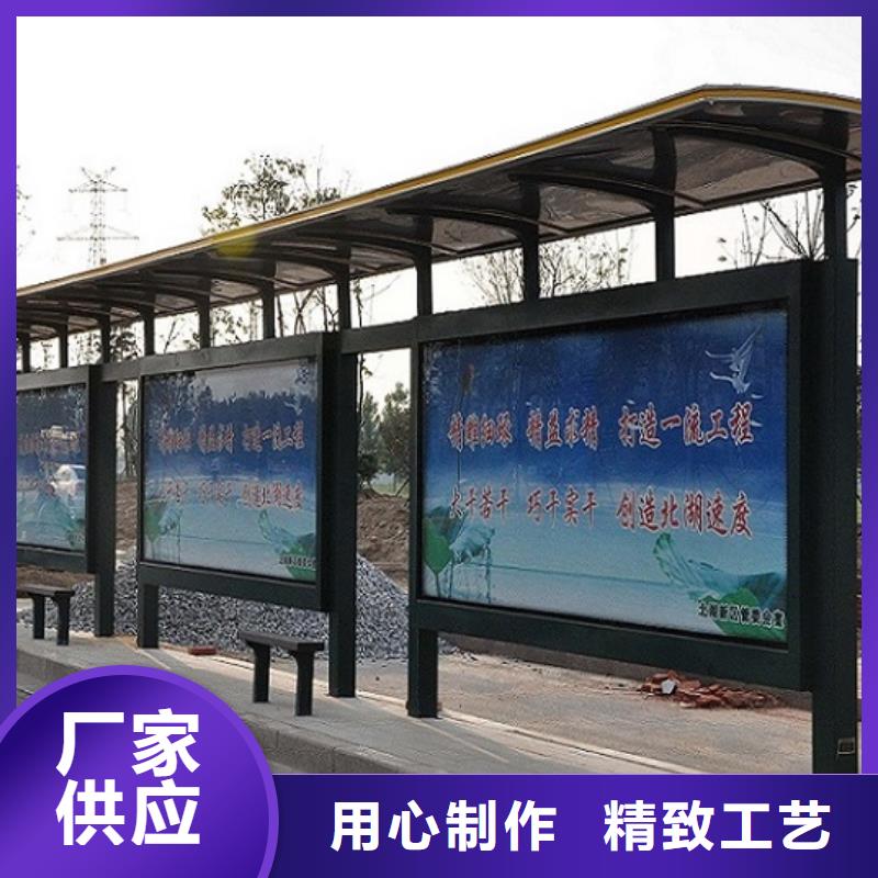 不锈钢公交站台图片为品质而生产