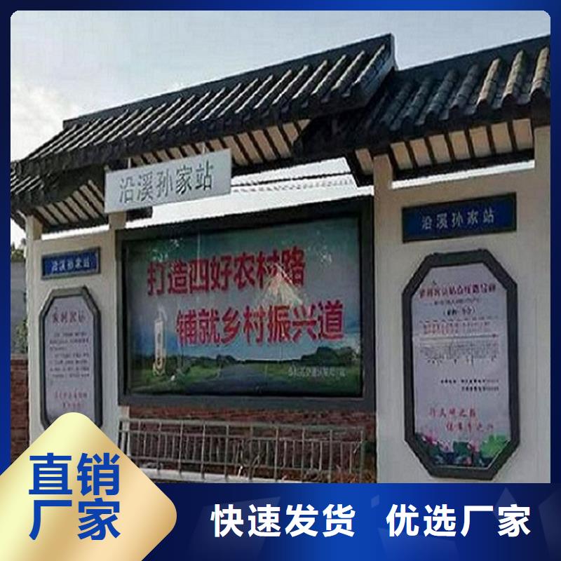不锈钢公交站台支持定制支持非标定制