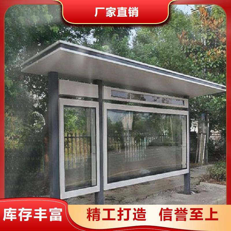 多功能不锈钢公交站台定制厂家品控严格