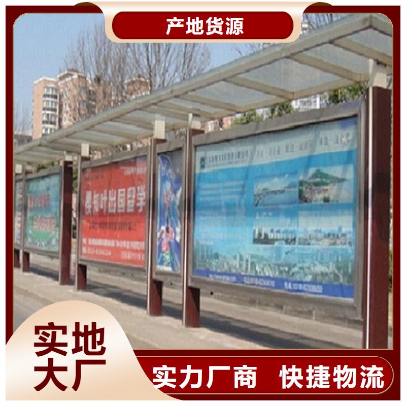 港湾式不锈钢公交站台值得信赖质量为本