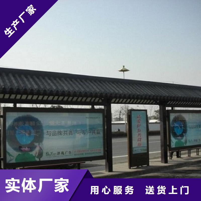 中国红仿古在候车亭施工同城供应商