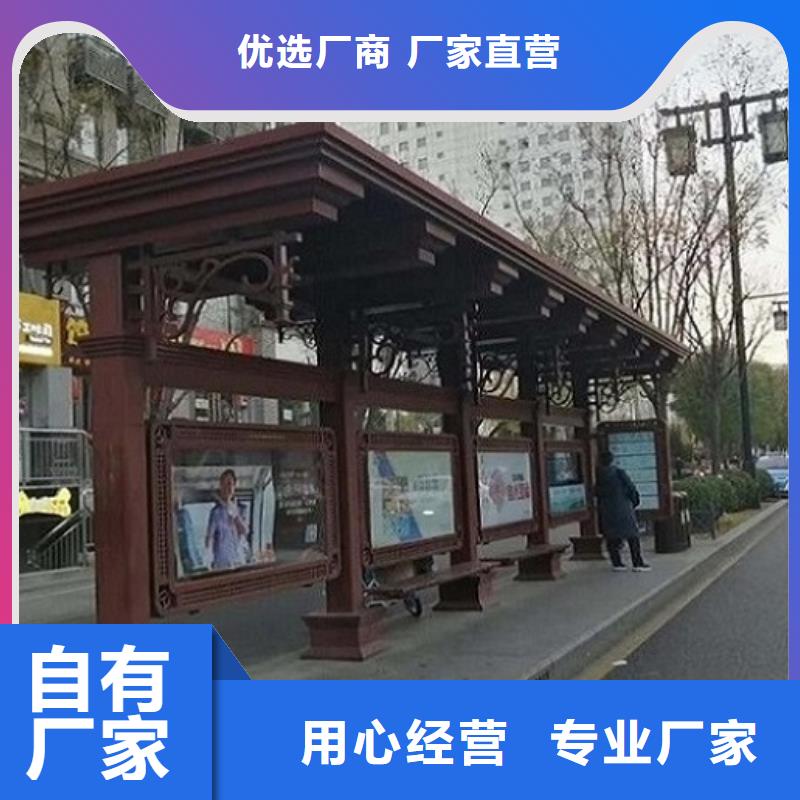 太阳能环保智能候车亭欢迎订购价格低