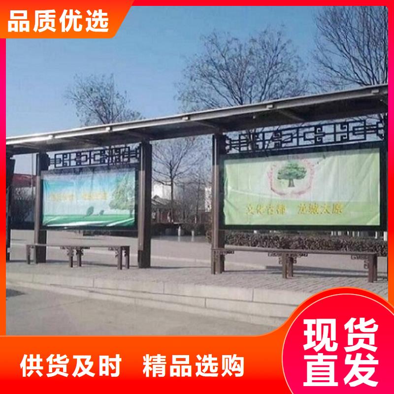 畅销款智能候车亭价格优惠当地品牌