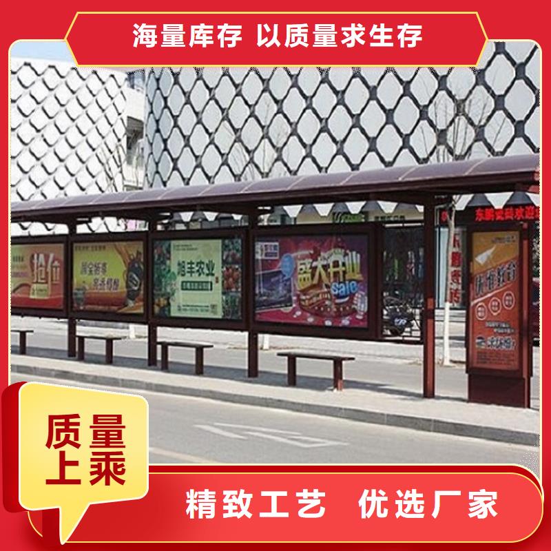 ​太阳能环保智能候车亭设计同城货源