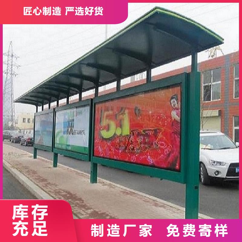 昌江县城市多功能智能候车亭价格优惠专业信赖厂家