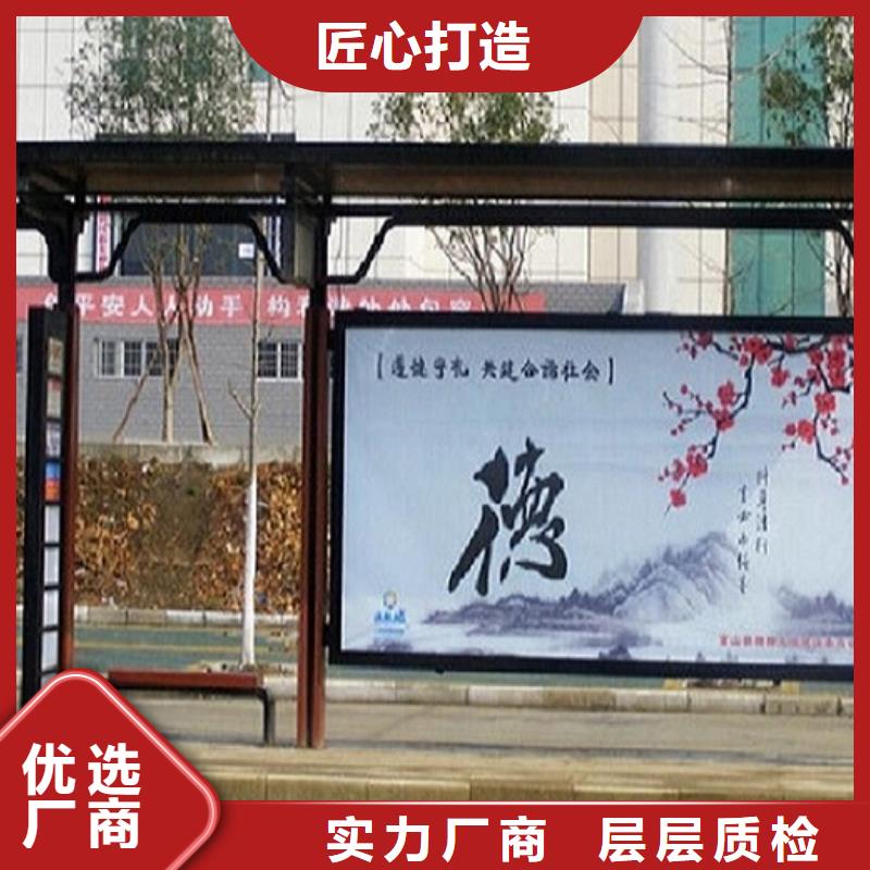 时尚护栏智能候车亭设计实体厂家大量现货