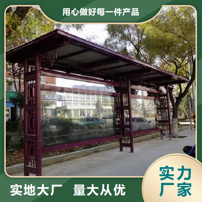 多功能智能候车亭全国配送厂家新品