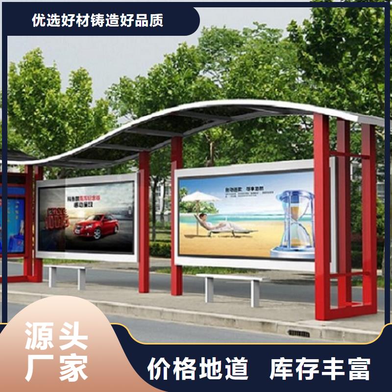 城市多功能智能候车亭性价比高选择我们没错