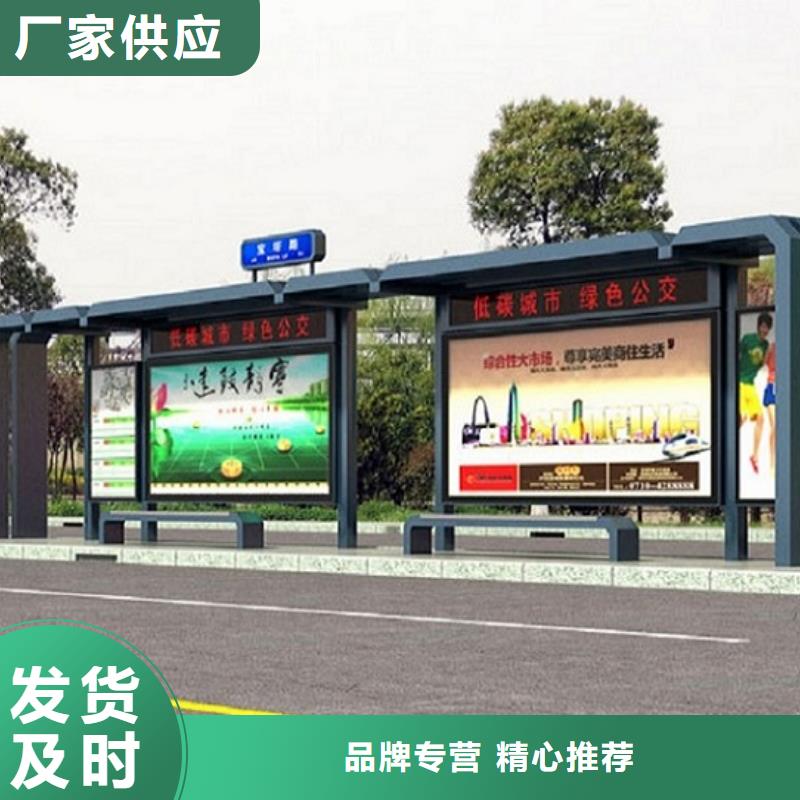 简约款智能候车亭信息一周内发货