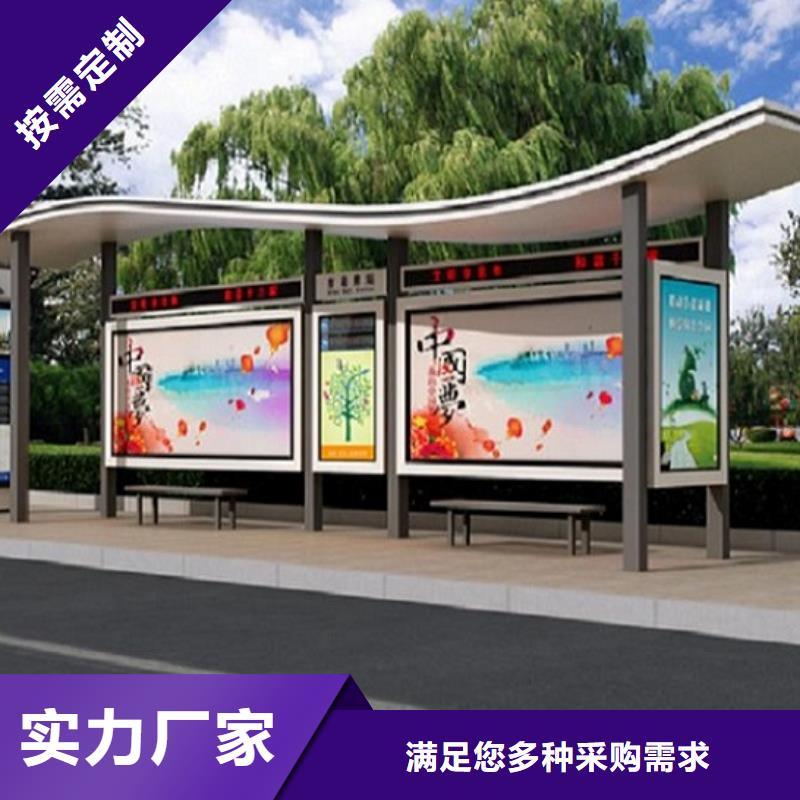 简约款智能候车亭品质优来电咨询