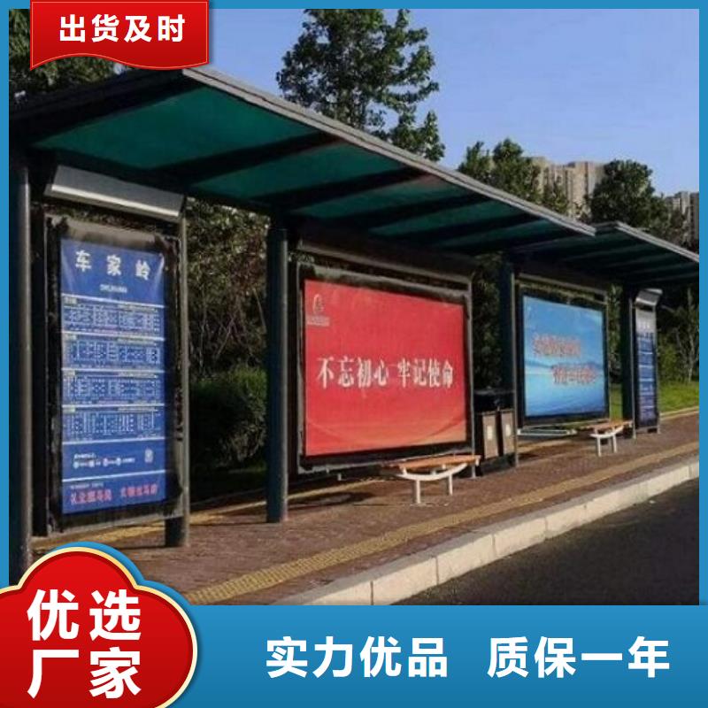 定制款智能候车亭按需定制卓越品质保障