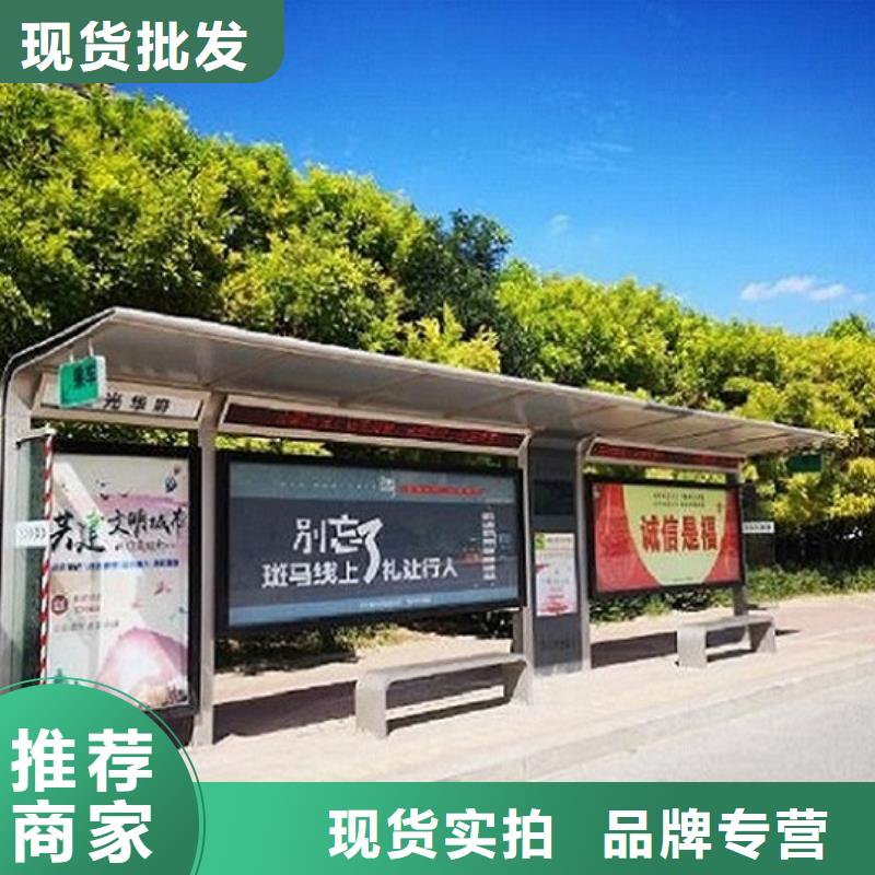 简约款智能候车亭施工同城服务商