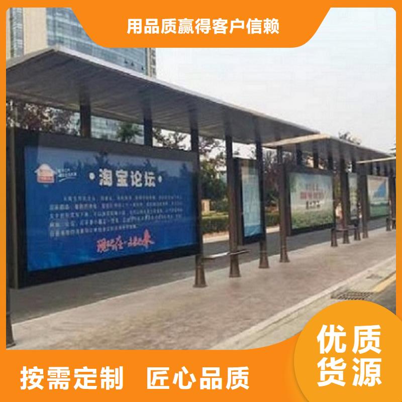 孤顶智能候车亭性价比高敢与同行比质量