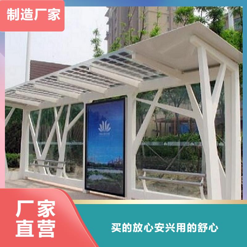创意智能候车亭生产发货迅速