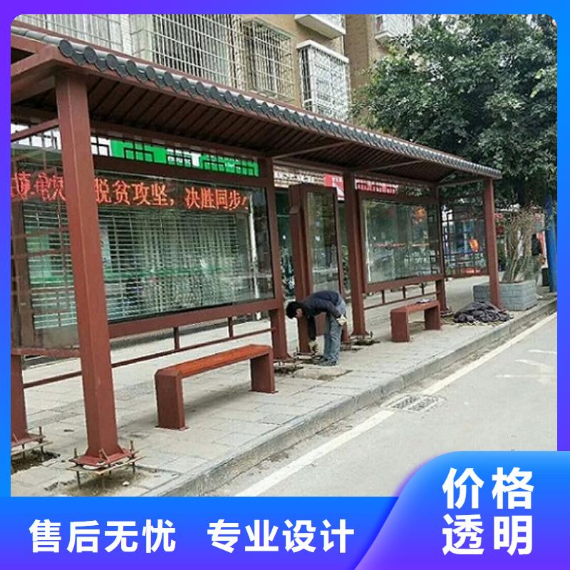 现代智能候车亭品质优同城制造商